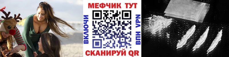Виды наркоты Алапаевск kraken рабочий сайт  Мефедрон  Гашиш  Метадон 