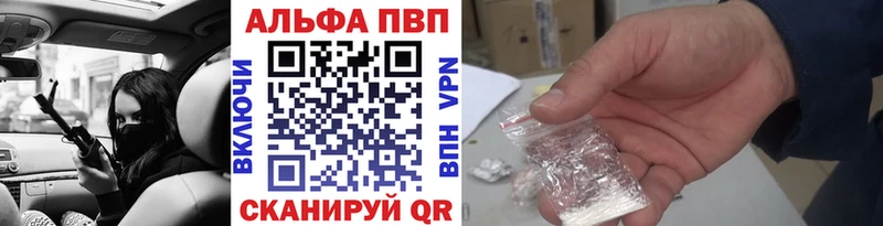 ссылка на мегу ССЫЛКА  Алапаевск  Alpha-PVP СК 