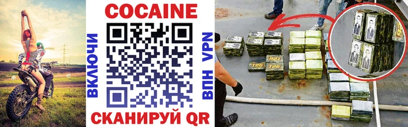 COCAIN Перу  Алапаевск 
