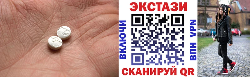 сколько стоит  Алапаевск  ЭКСТАЗИ mix 