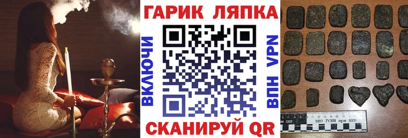 ГАШИШ Ice-O-Lator  где найти наркотики  Алапаевск 