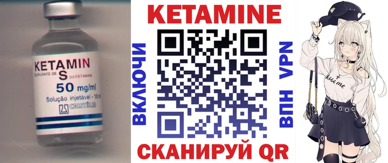 КЕТАМИН VHQ  гидра tor  Алапаевск 