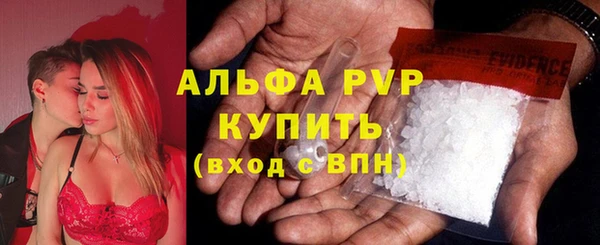 бутик Абдулино