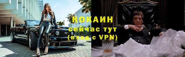 кокаин Абинск