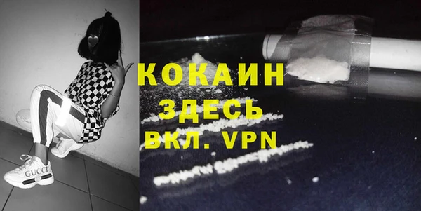 кокаин Абинск