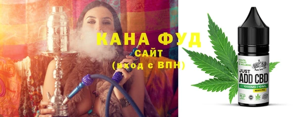 бутик Абдулино