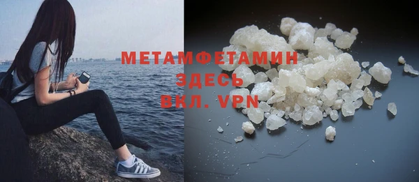 бутик Абдулино