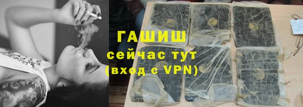 COCAINE Абаза