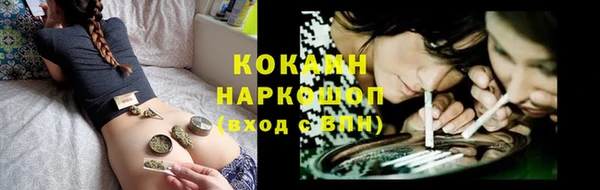 COCAINE Абаза