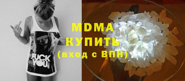 бутик Абдулино