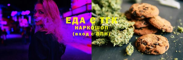 COCAINE Абаза