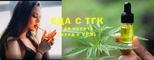 бутик Абдулино