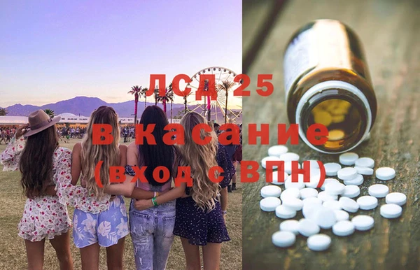 бутик Абдулино