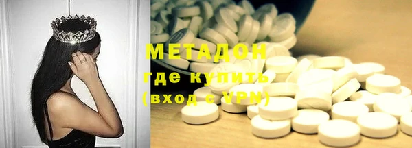 кокаин Абинск