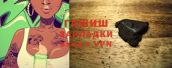 кокаин Абинск