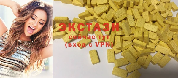 ALPHA PVP Костерёво