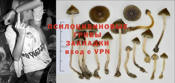 бутик Абдулино
