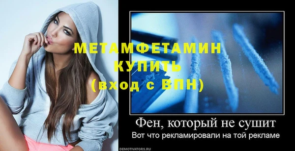 первитин Корсаков
