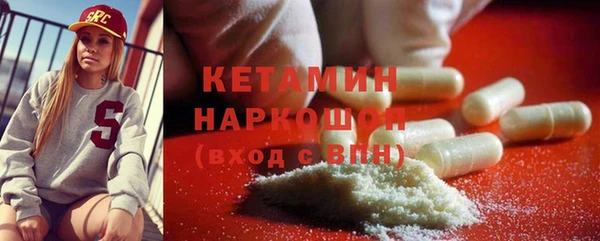COCAINE Абаза