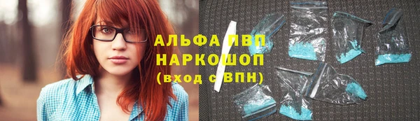 бутик Абдулино
