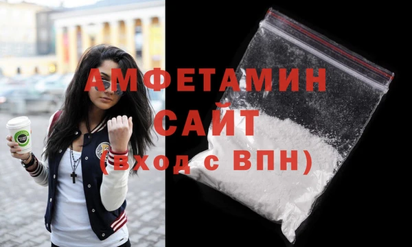 кокаин Абинск