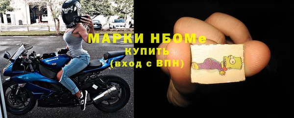 кокаин Абинск