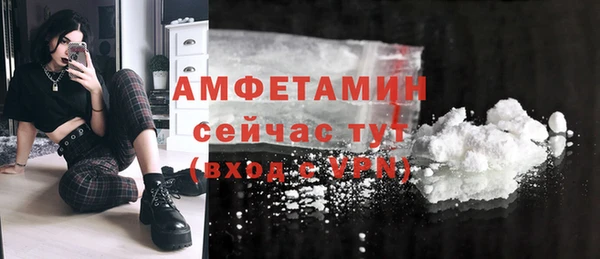 COCAINE Абаза
