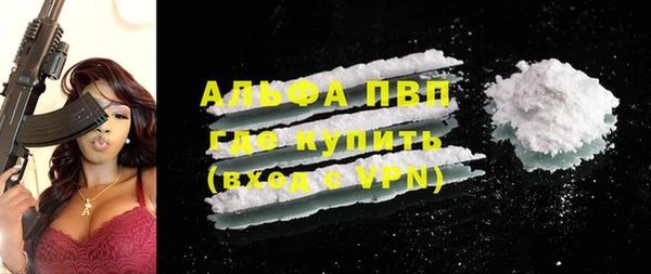 ALPHA PVP Костерёво
