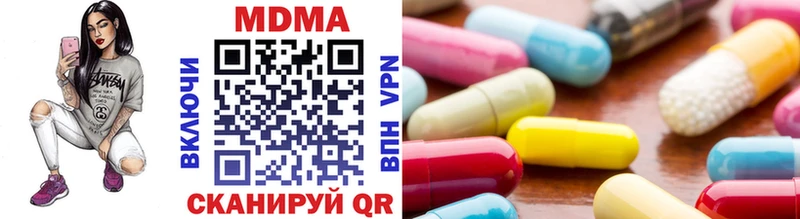 МДМА кристаллы  купить наркоту  Алапаевск 