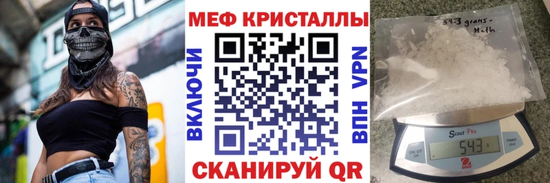 дарнет шоп  Алапаевск  МЯУ-МЯУ 4 MMC 