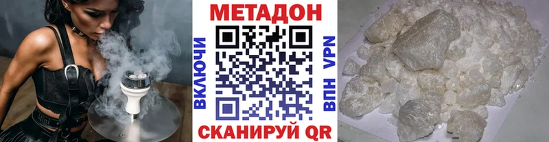 omg зеркало  Алапаевск  Метадон белоснежный 