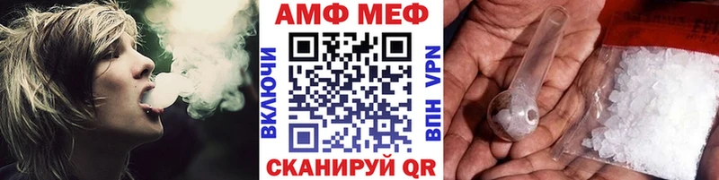 МЕТАМФЕТАМИН винт  Алапаевск 