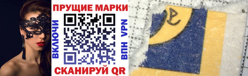 ОМГ ОМГ ССЫЛКА Алапаевск Наркотические марки 1500мкг