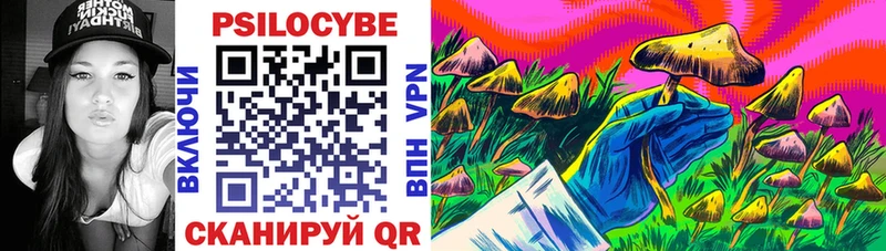 Псилоцибиновые грибы мухоморы  Алапаевск 