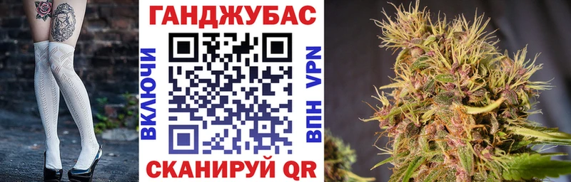 Каннабис сатива  Алапаевск 